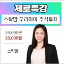 다꿈온 이미지