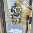 정자동안경 추천 드림안경 북수원자이점에서 고유가지원금 사용해서 안경 마췄어요ㅎㅎ