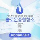 오마뎅시흥