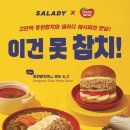 동원명가 이미지