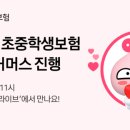 롯데홈쇼핑_카카오페이
