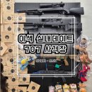 707사격장
