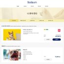 주식회사 보듬컴퍼니
