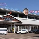 미옌 - 순천시 향매1길 17 | 미옌