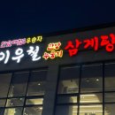 수원-1495 이미지