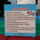 청소년수련관 야외화장실 이미지