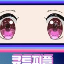 굿즈컴퍼니