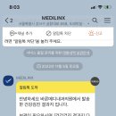 강서바른내과의원 이미지