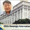 한국태권도아카데미 이미지
