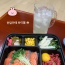 연어왔소