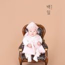 우정대중목욕탕 | 대구아기사진 아이톡스튜디오에서 백일촬영 후기