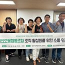 오봉협동조합 이미지