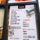 얌샘김밥용인기흥역점 이미지