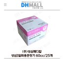 디에이치메디칼 이미지