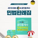 드림공인행정사 이미지