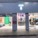 T world 앞 이미지