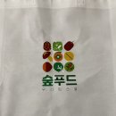 미래농장 이미지