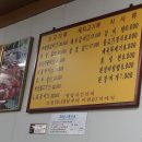 영동갈비 이미지