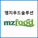 엠지푸드 이미지