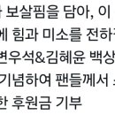 솔선(solsun) 이미지