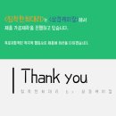 삼경전자 - 종로구 청계천로 159 | 삼경전자