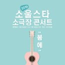 소극장 봄 뉴스1