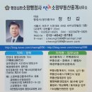 인부동산중개사무소 이미지