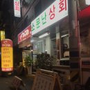 로얄장여관 이미지