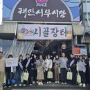 태안군보건의료원 이미지