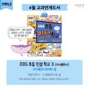 양운초등학교(좌3동)
