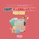 호연회계법인 이미지