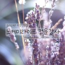 아뜰리에진실