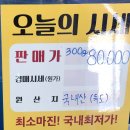번영회식당