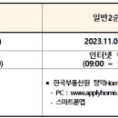 유한회사천일건설