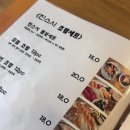 일산 국립암센터 근처 초밥집, 진스시 점심세트 솔직 후기