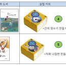 키즈북스 이미지