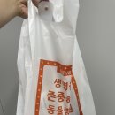 미사마이펫 | 십대인대 파열 수술 후기/마이펫 플러스 앱에서 병원...비교 후 하남러브펫동물병원에서 수술받은 후기