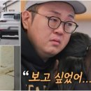이건주 이미지