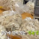 민속떡집 이미지