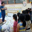 신흥제2어린이집 이미지