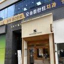 커피프레 | 천연 위고비 음료 텐퍼센트커피 아보카도바나나프레치노 솔직 후기