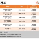 서령컴퓨터학원