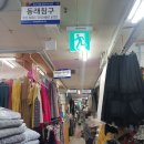 삼경상회