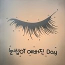 가희 헤어살롱