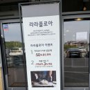 호수제과점 이미지