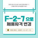 K프로 행정사 사무소 이미지