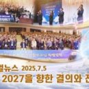 정성글로벌