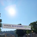 지에스25본촌리채점 | [CPA] 2026년도 공인회계사 2차 시험 후기