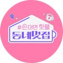 증산로3길 이미지