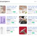 발뒤꿈치 갈라짐 연고 대신 다이아필 발각질 제거기로 해결한 후기는?